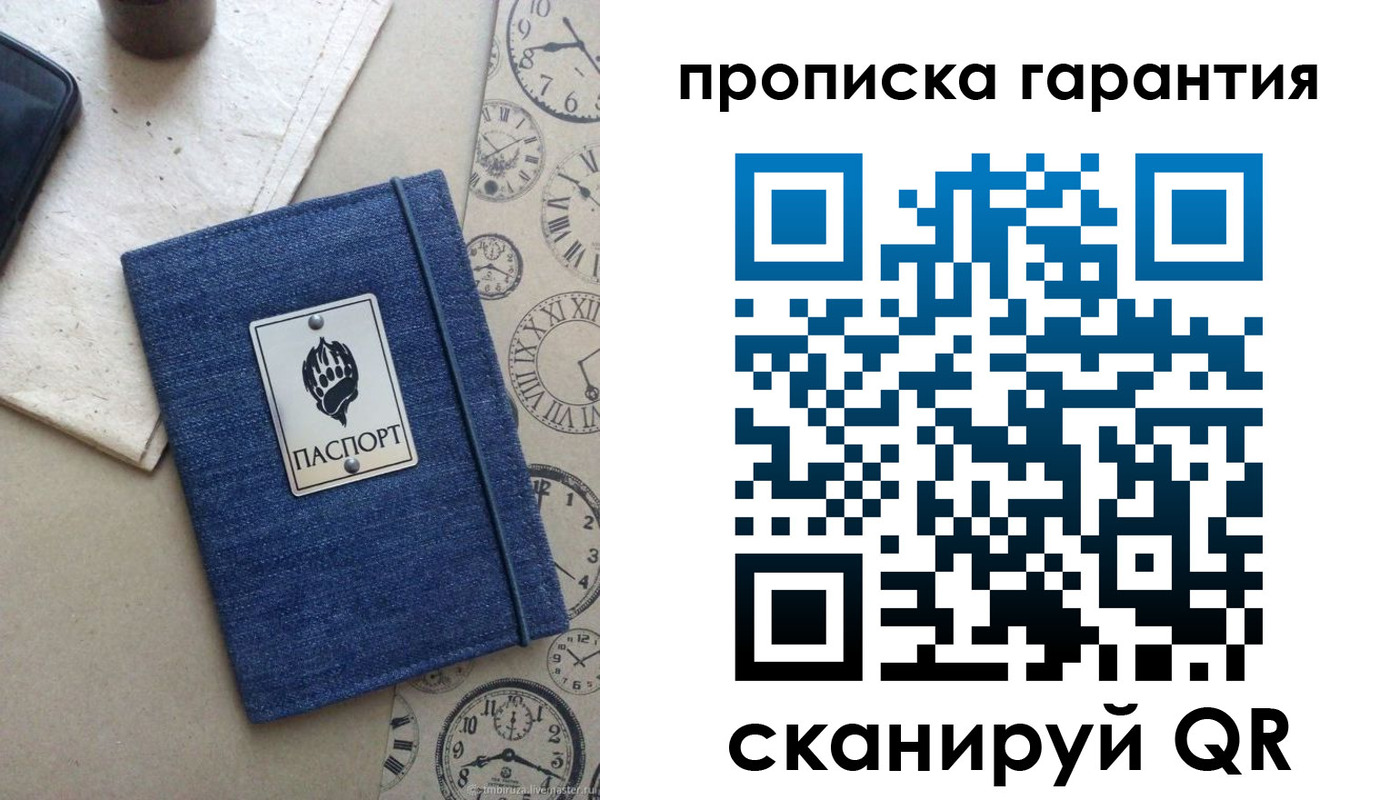 регистрация в Боброве