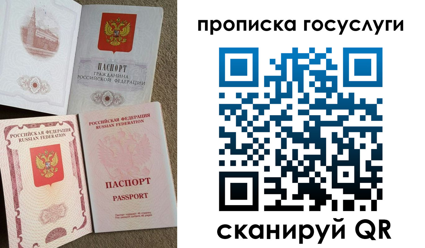 регистрация для дет. сада в Боброве